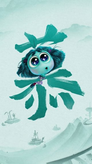 Envy from Inside Out 2 Chinese Poster Wallpaper